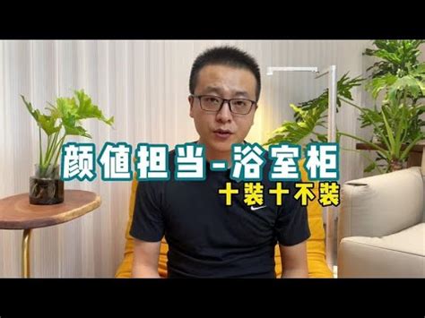 廁所氣窗尺寸|七月廁所氣窗改造大吉大利